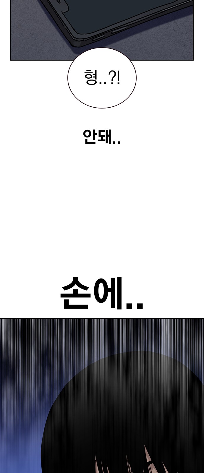 68 페이지