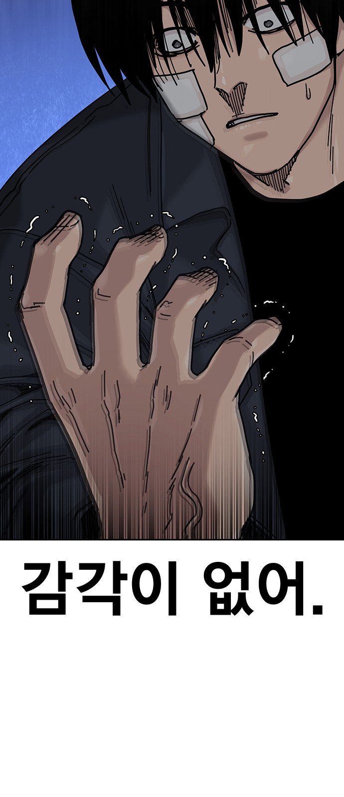69 페이지