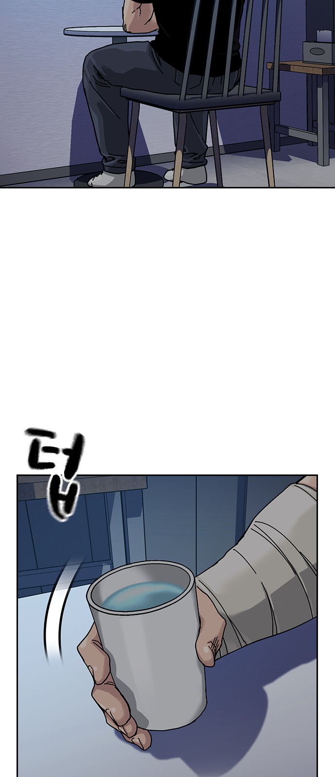 76 페이지