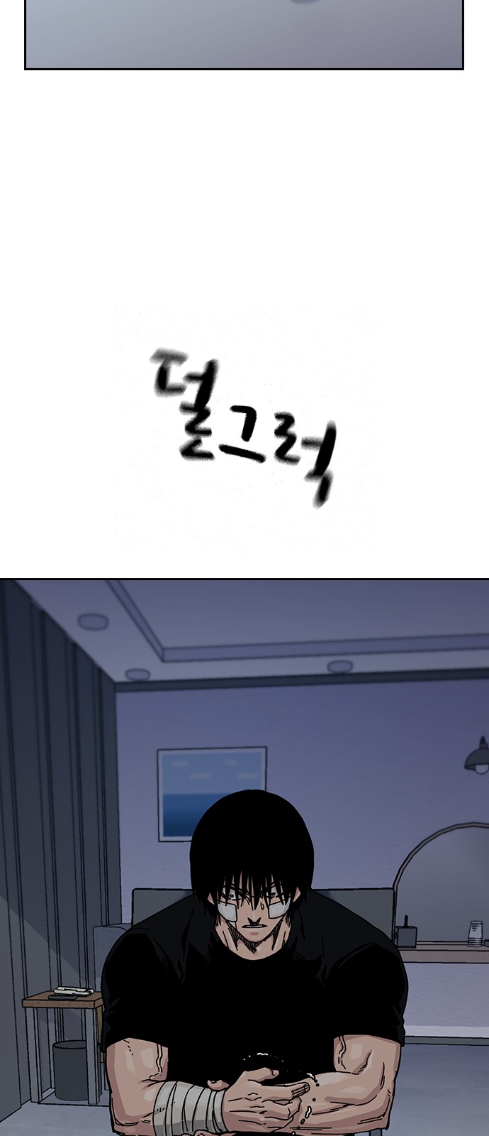 77 페이지
