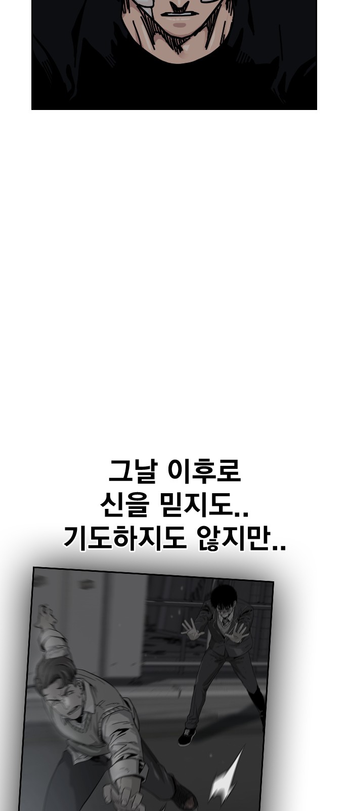 79 페이지