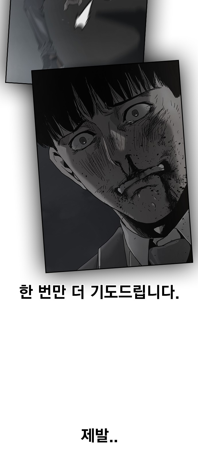 80 페이지
