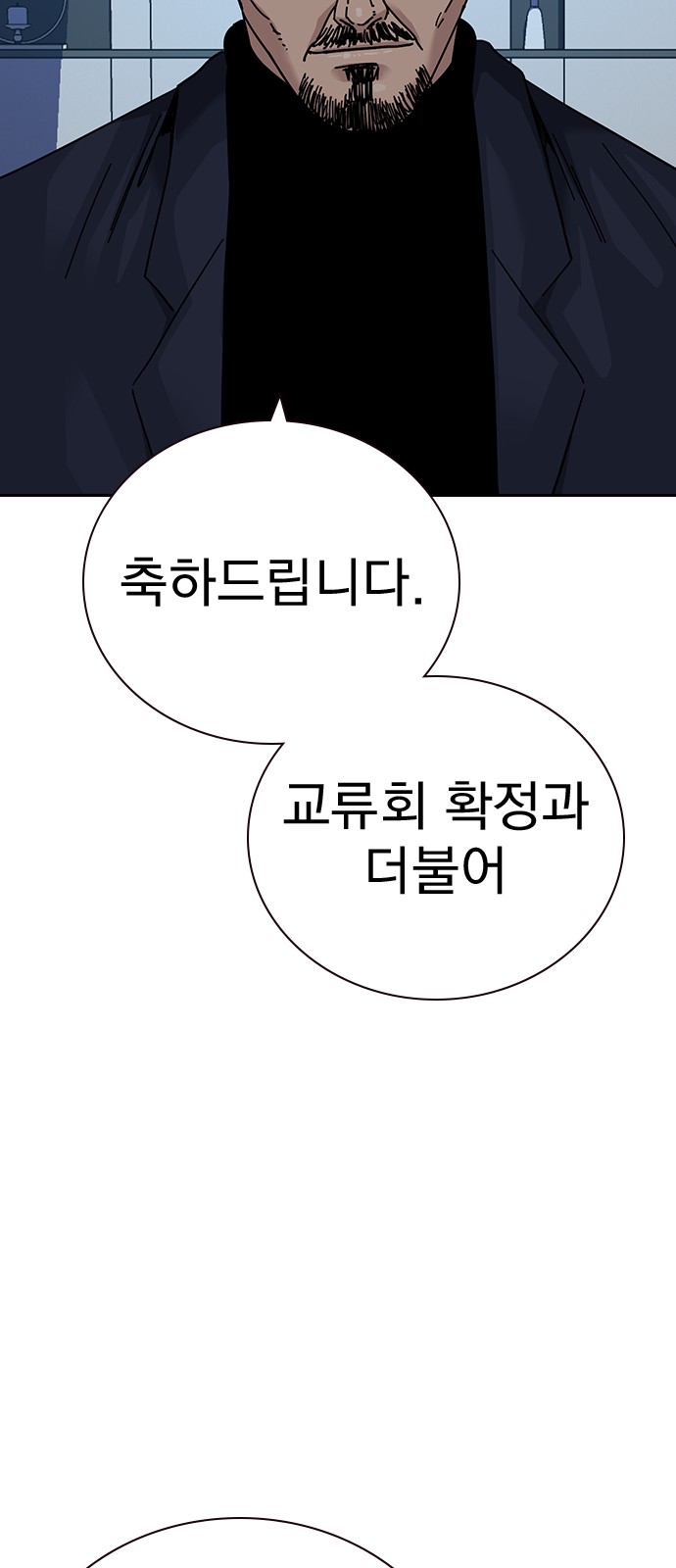 84 페이지