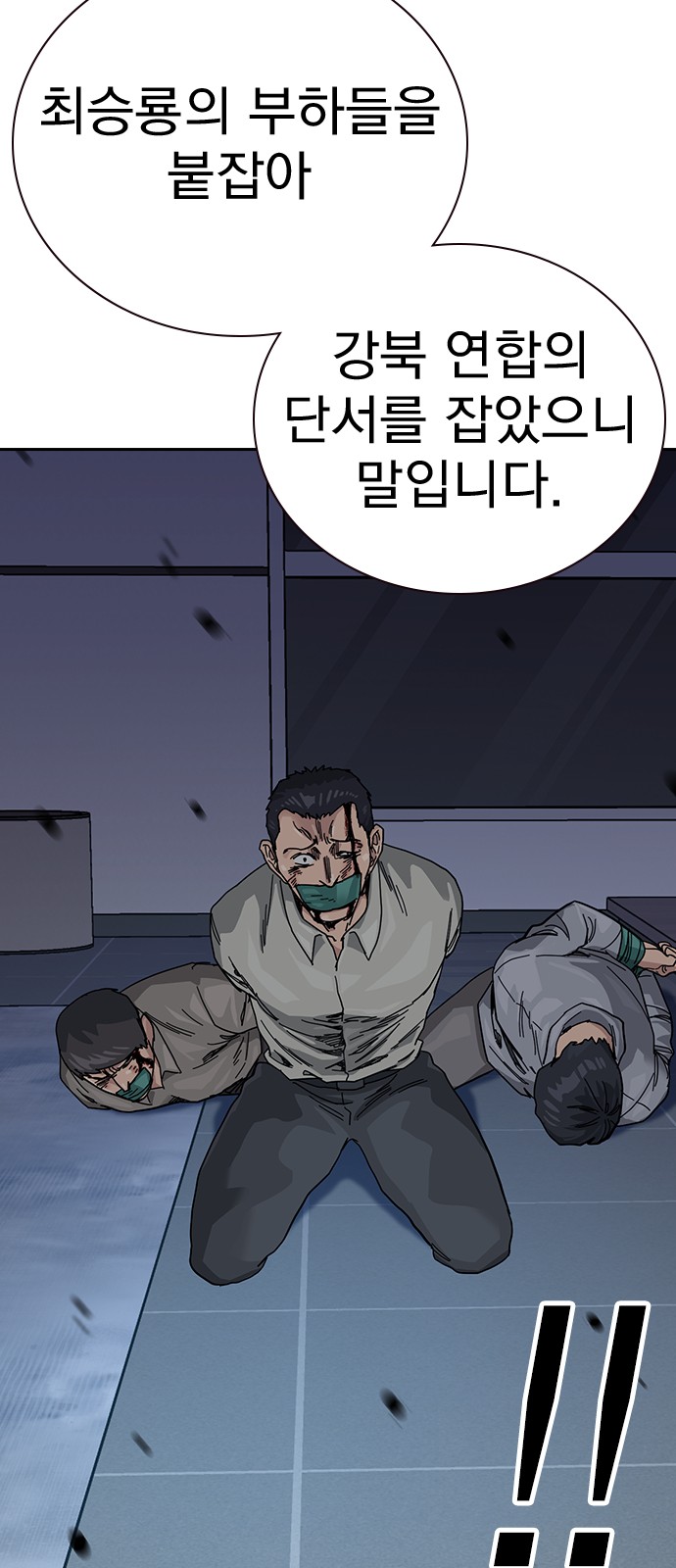 85 페이지