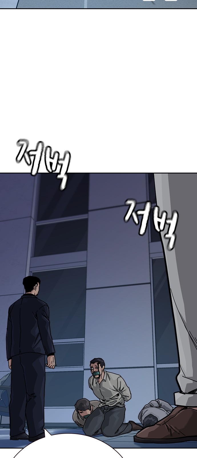 86 페이지