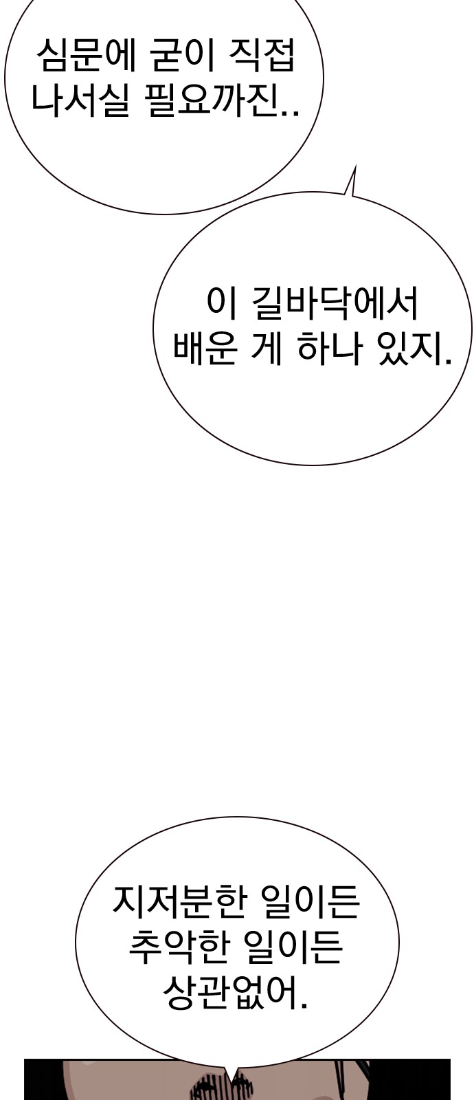 87 페이지