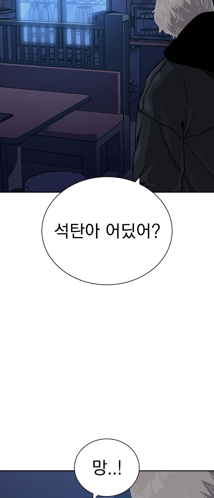 91 페이지