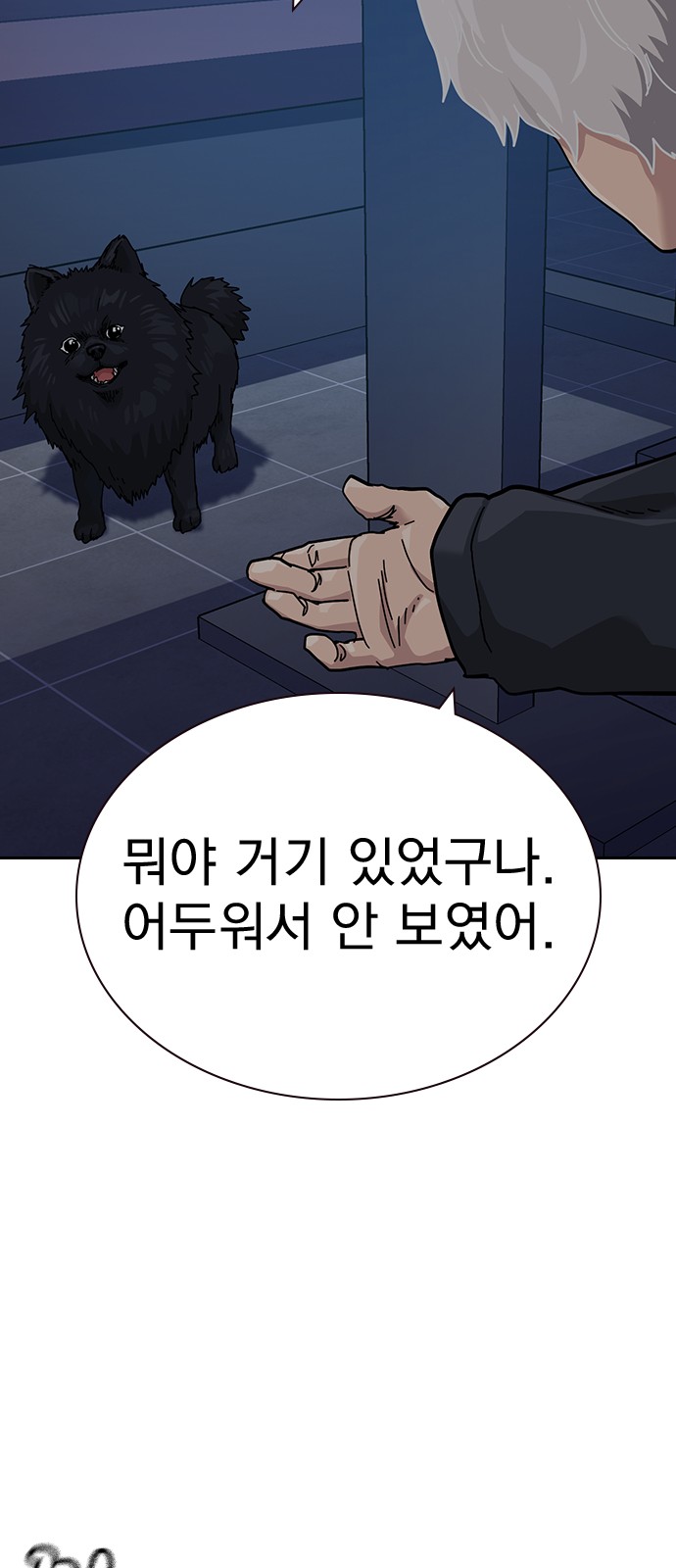 92 페이지