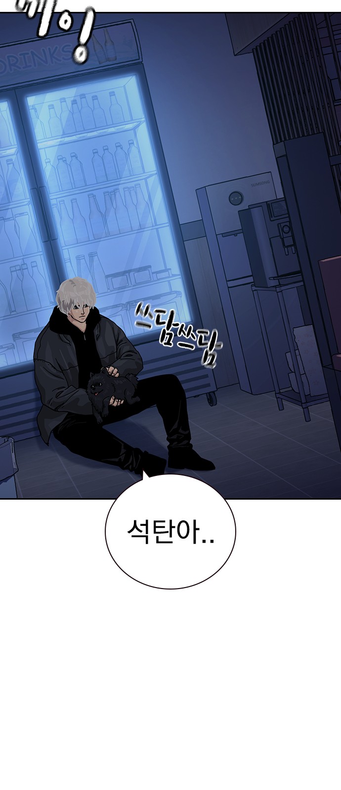 93 페이지