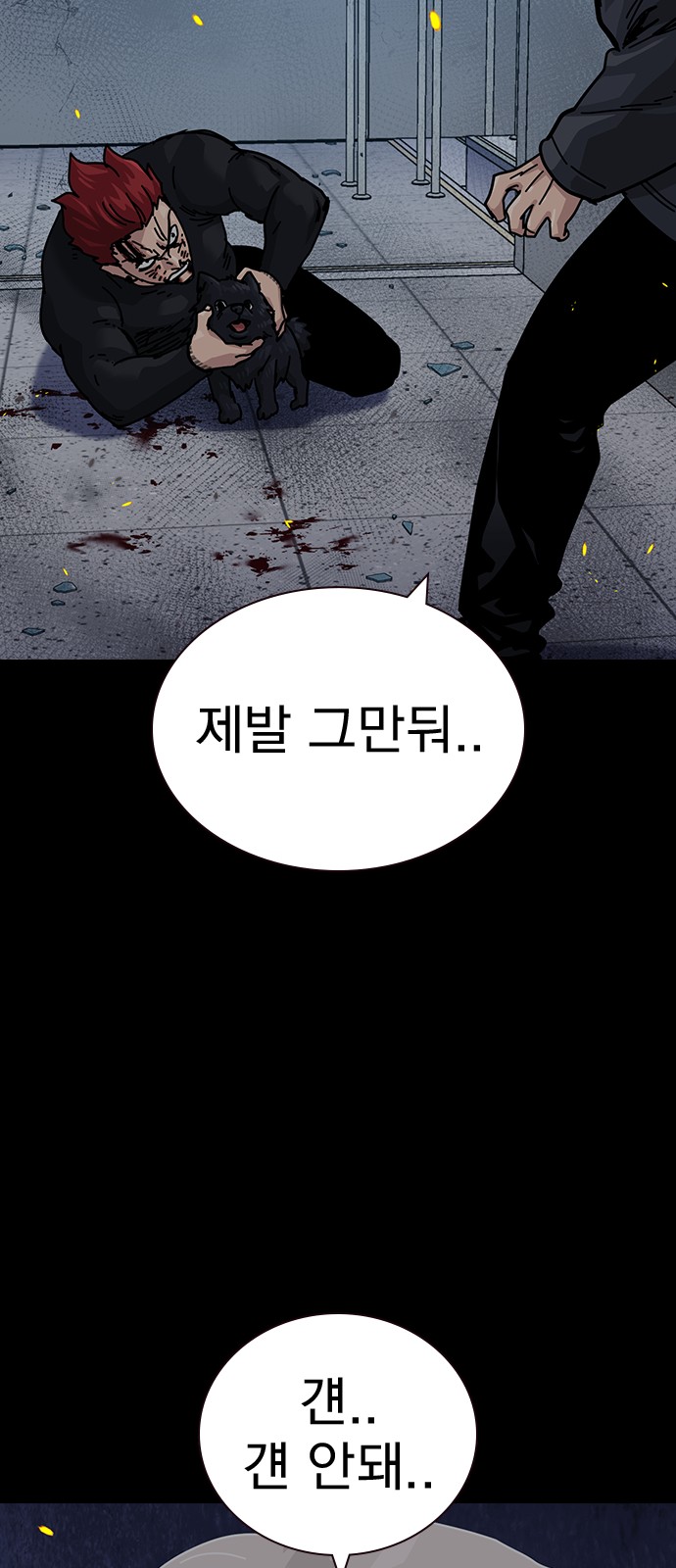 96 페이지