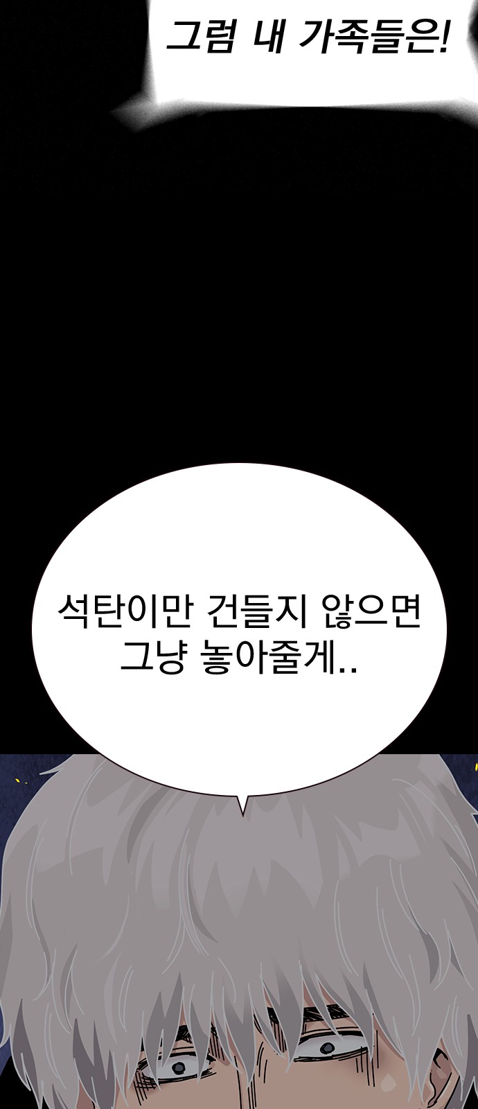 99 페이지