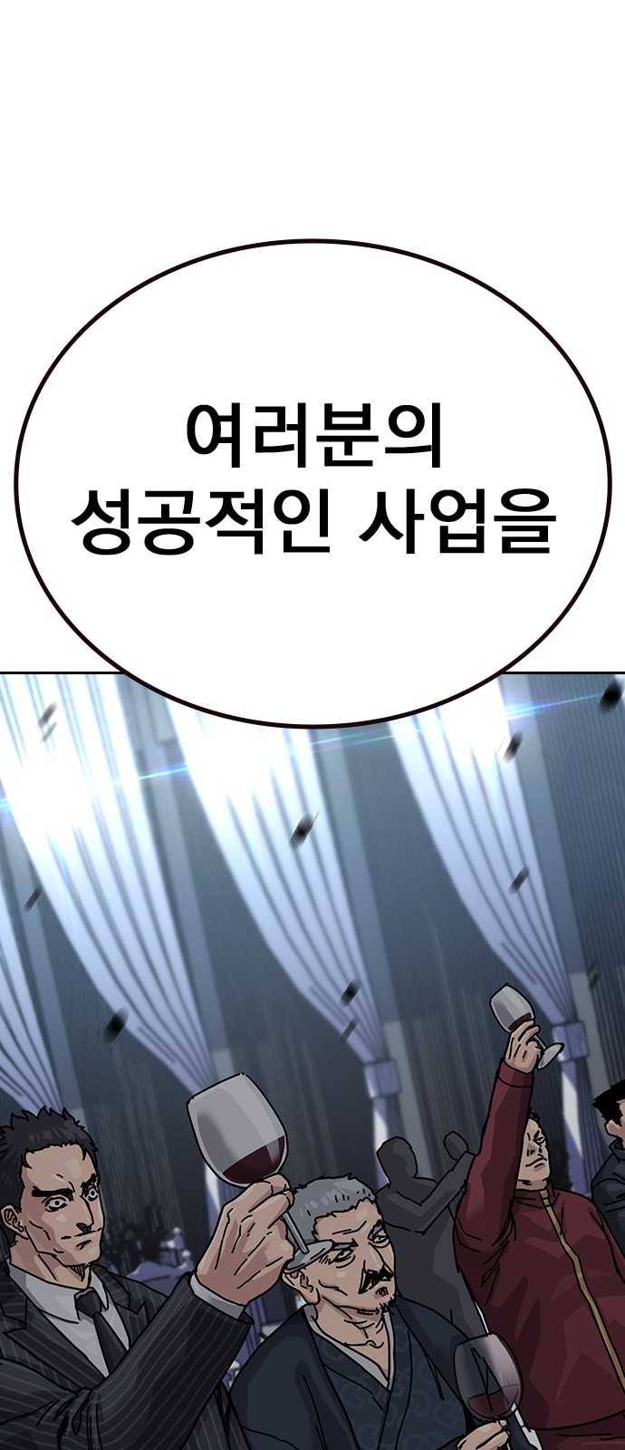 100 페이지
