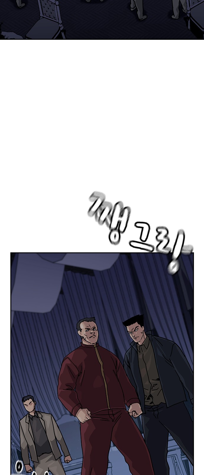 104 페이지