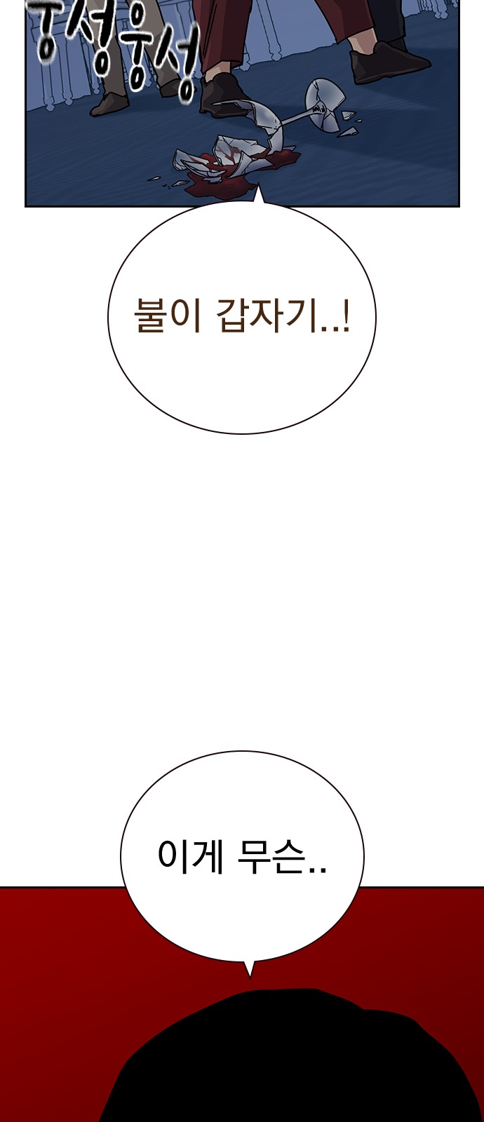 105 페이지
