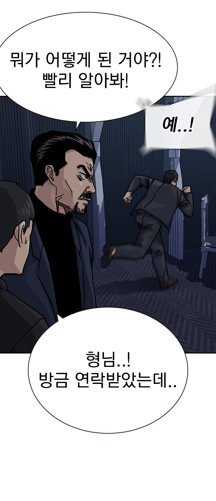 111 페이지
