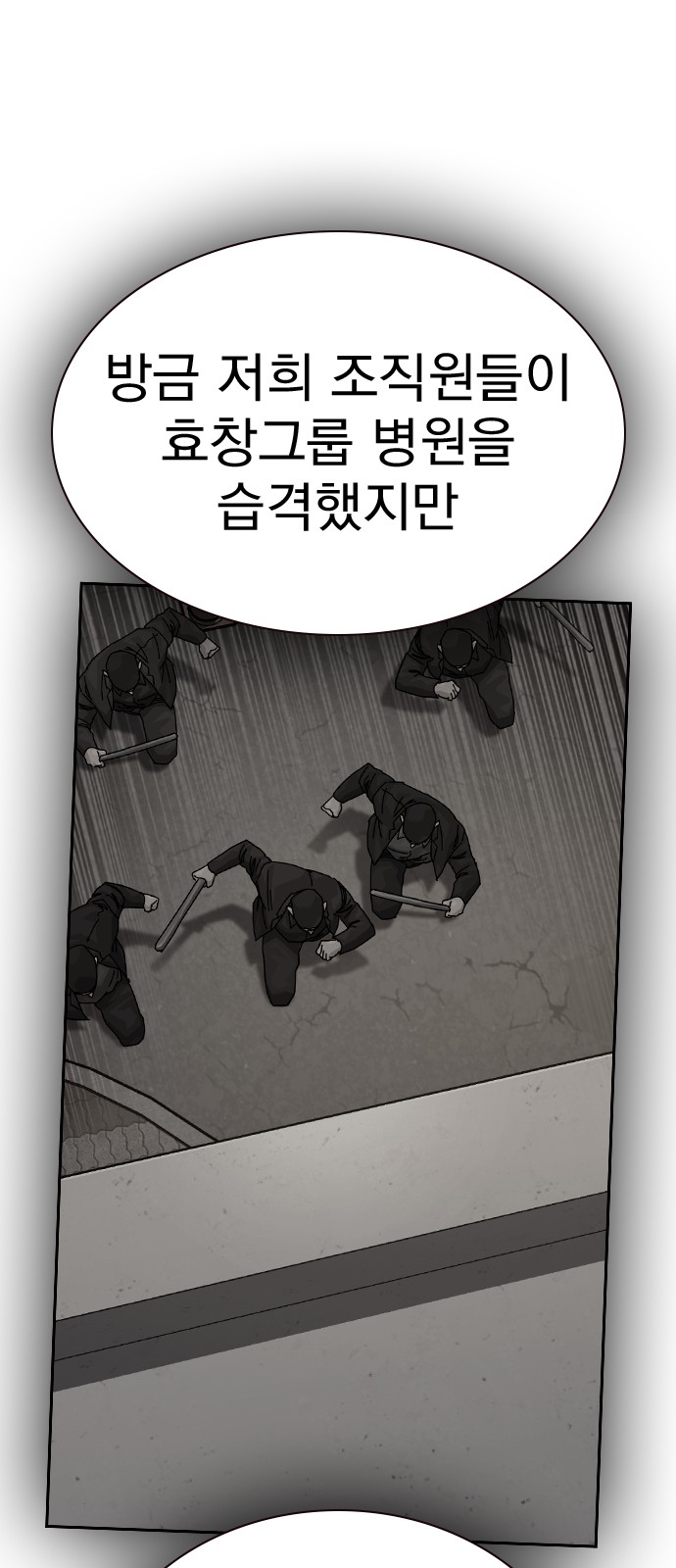112 페이지