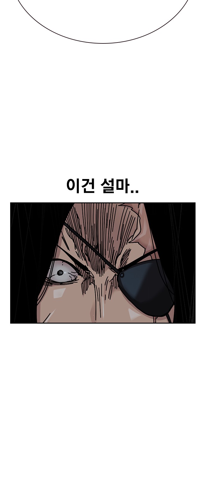 114 페이지