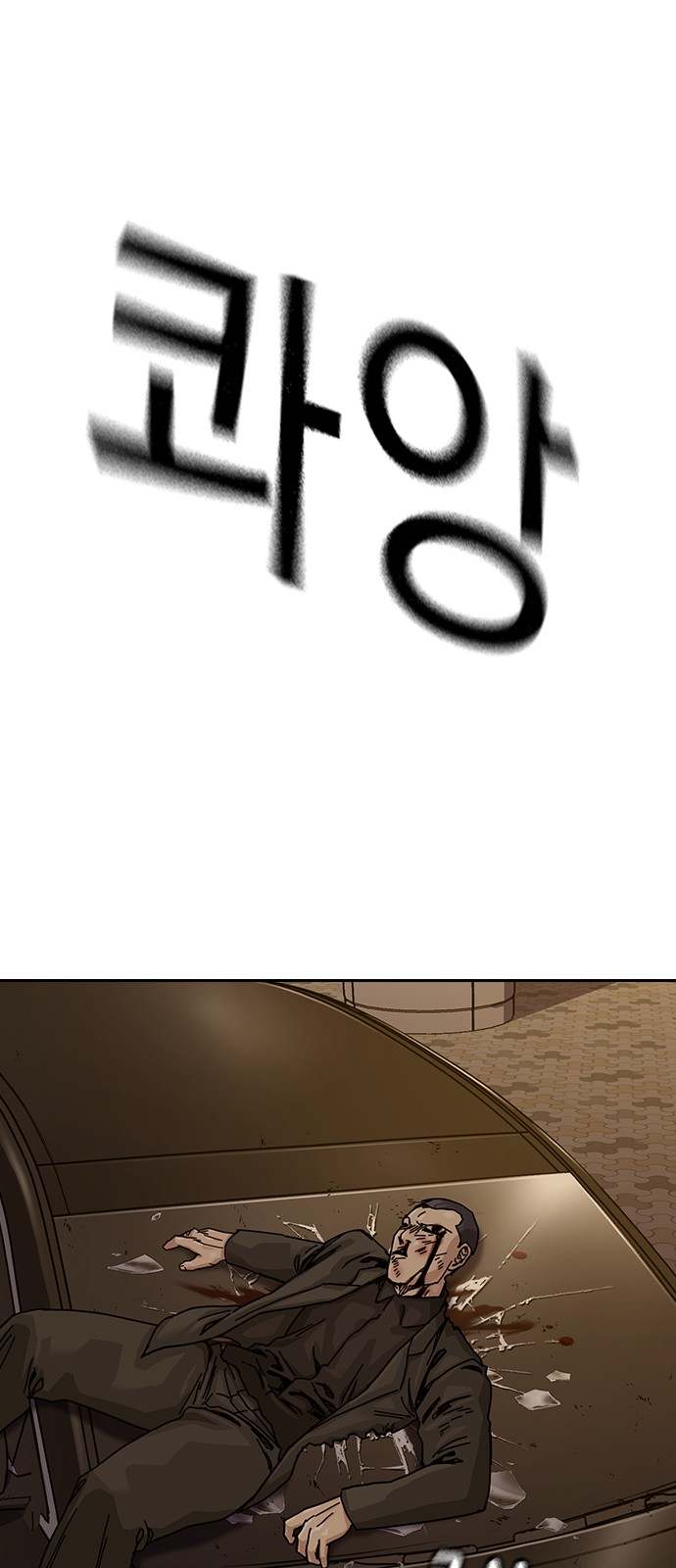 115 페이지