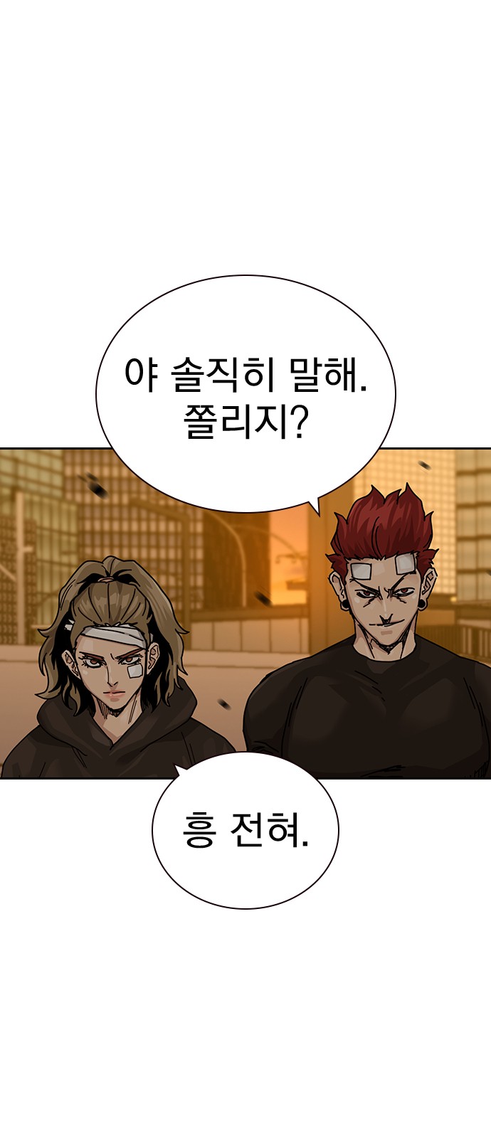 121 페이지
