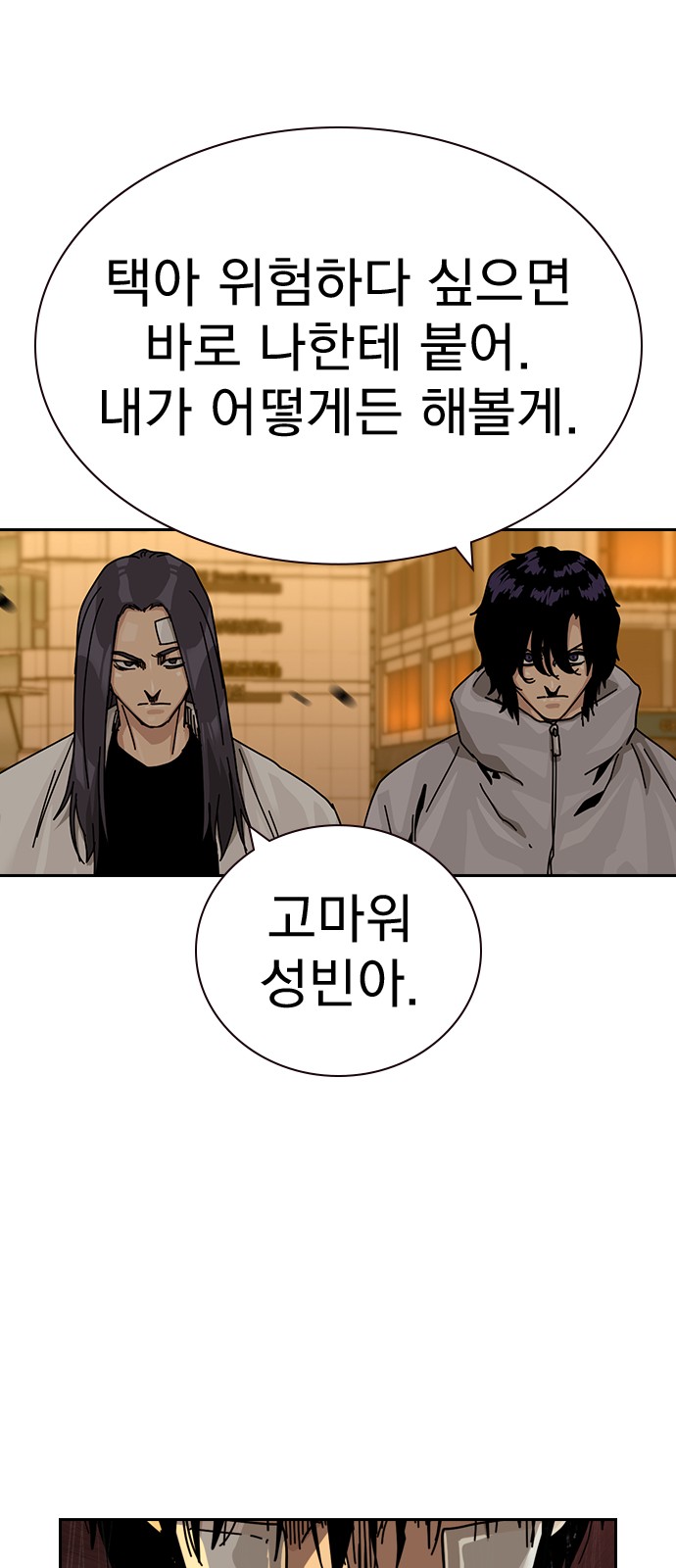 122 페이지