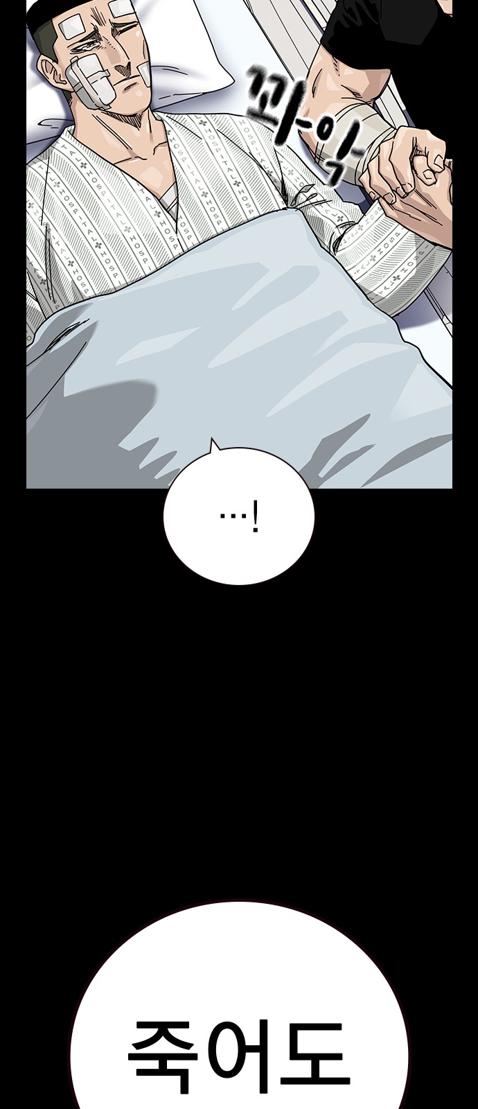 124 페이지