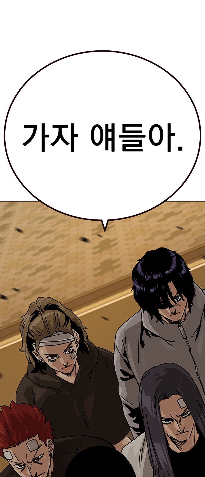128 페이지