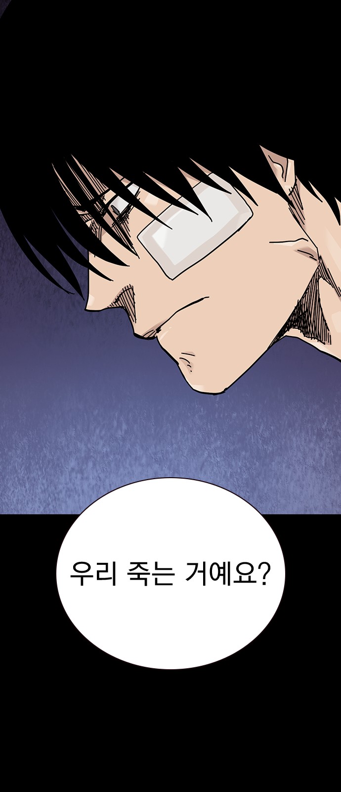 38 페이지