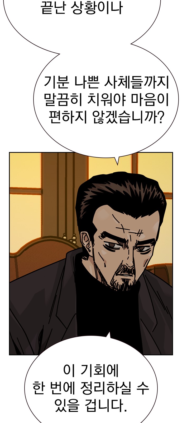 60 페이지
