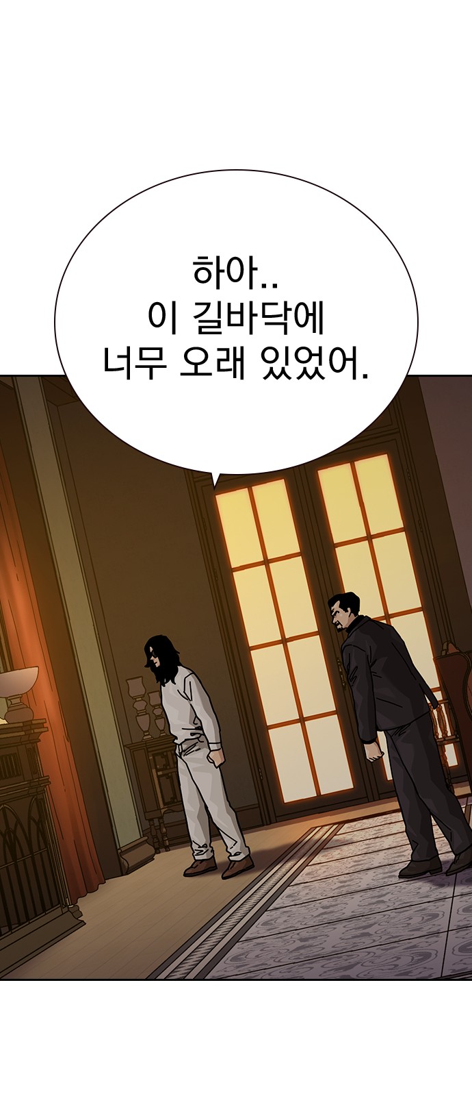 65 페이지
