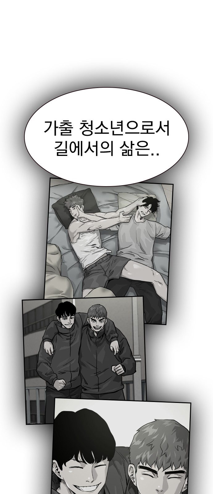 66 페이지