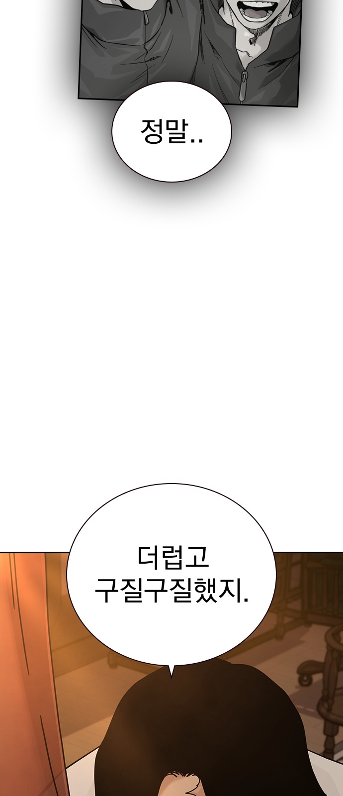 67 페이지