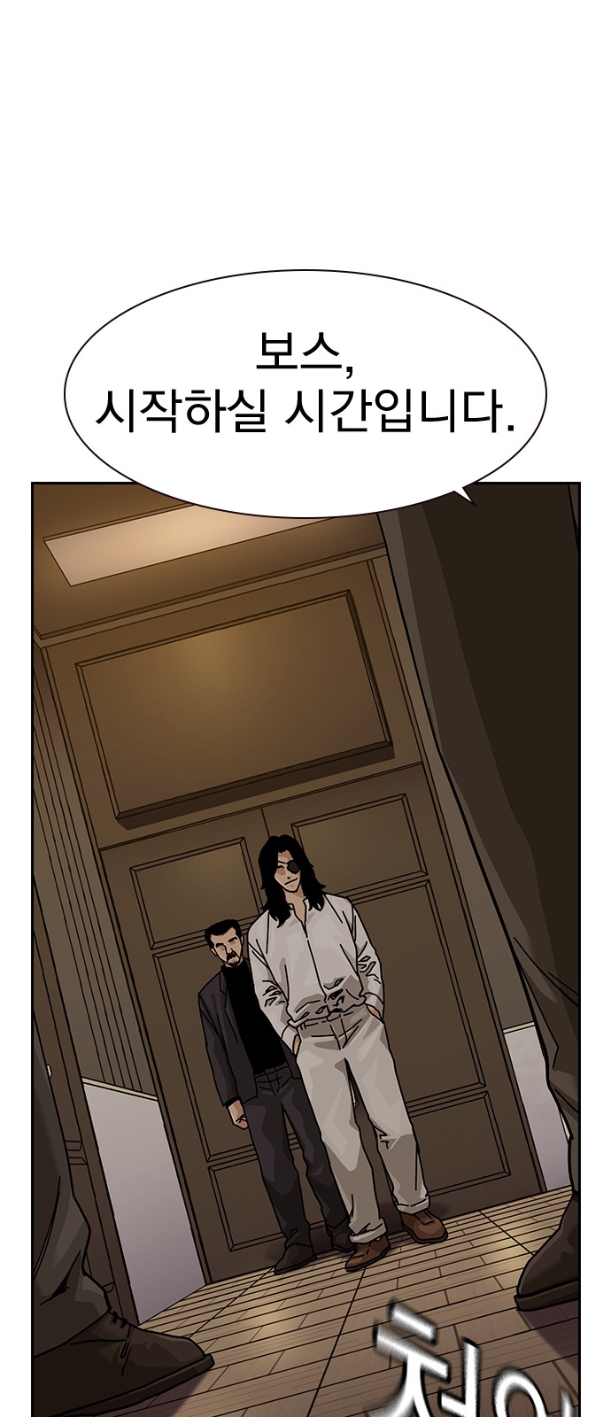 77 페이지