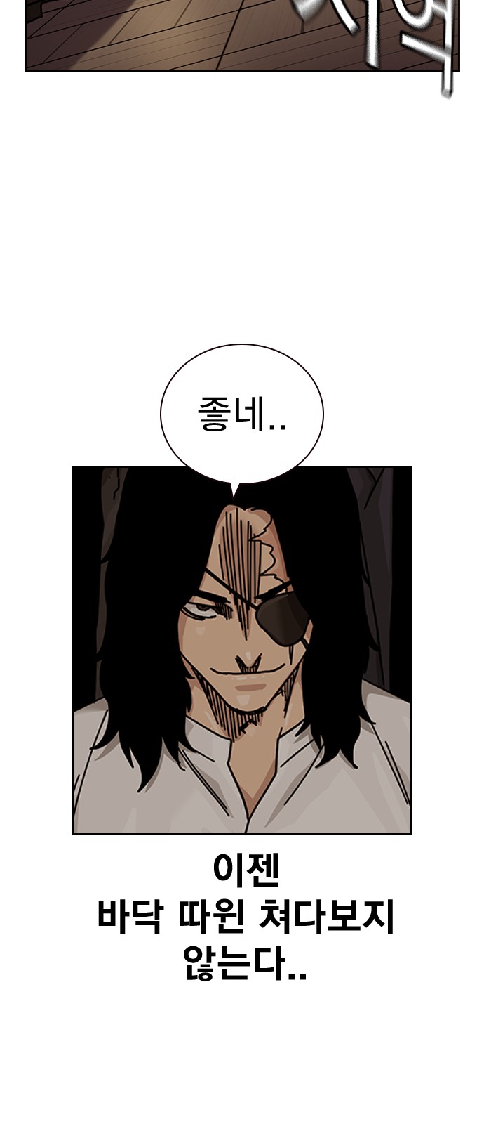 78 페이지