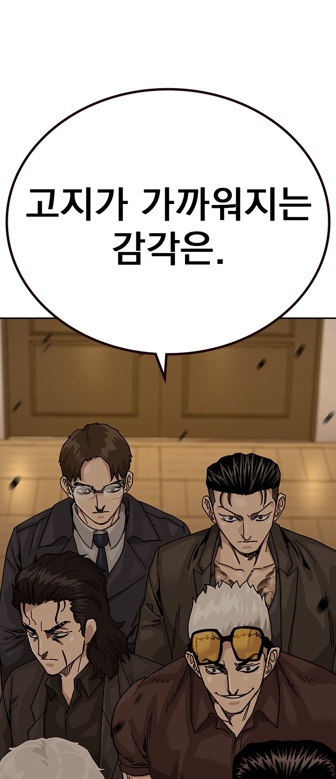 79 페이지