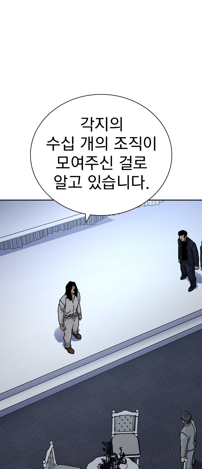 82 페이지