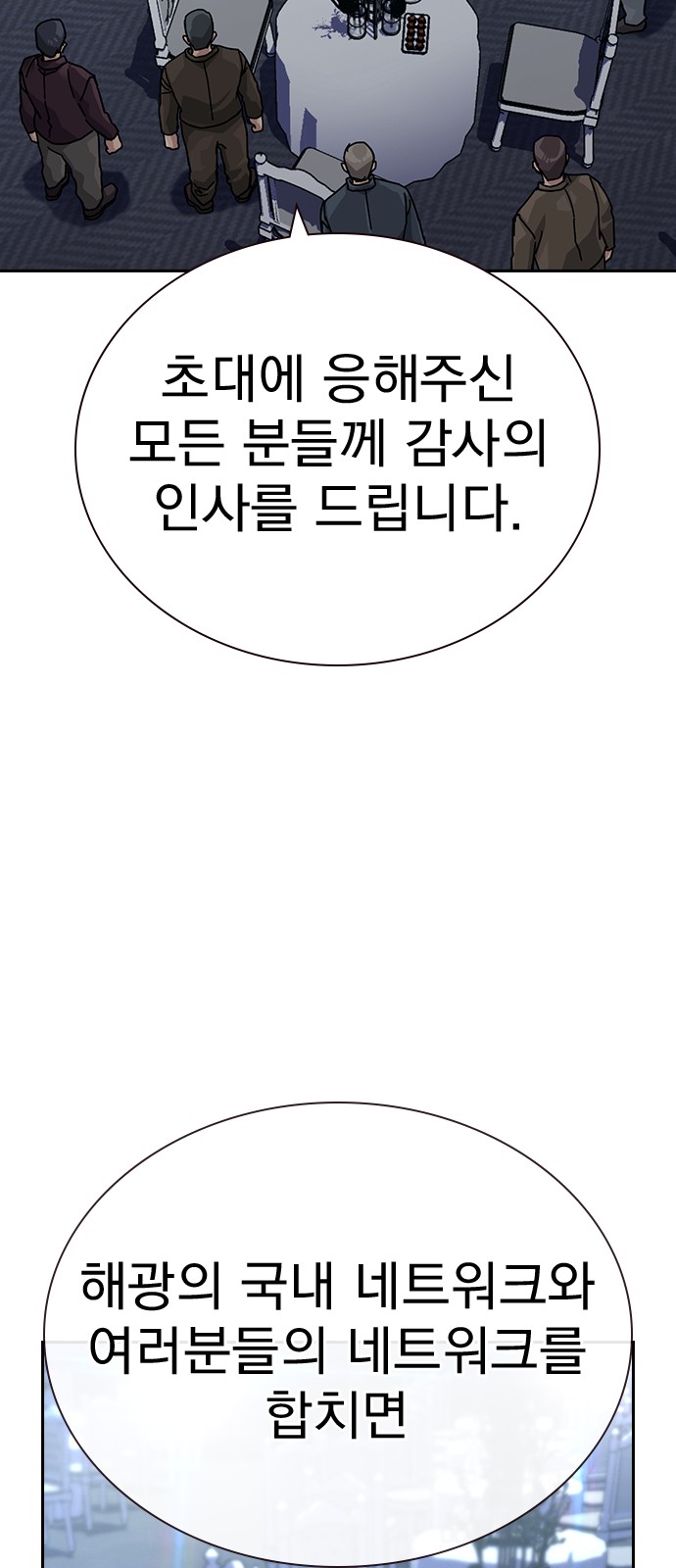 83 페이지
