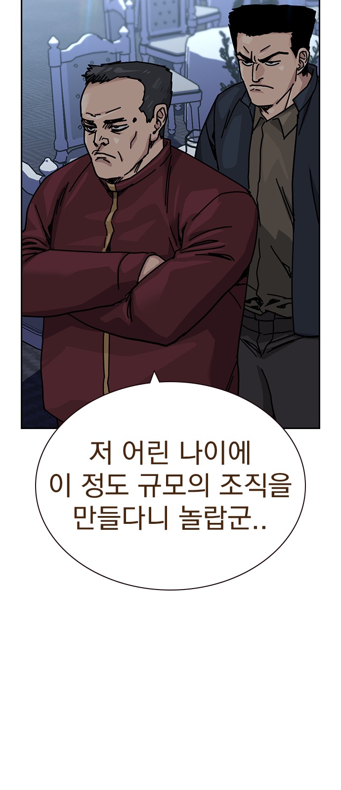 84 페이지