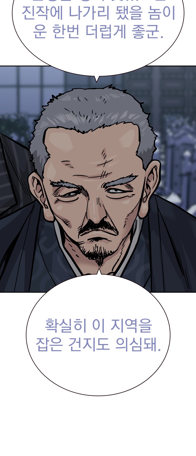 88 페이지
