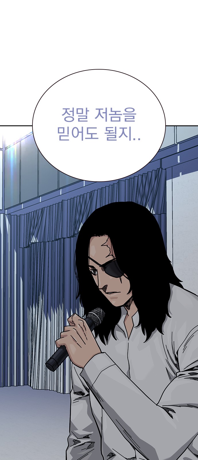 89 페이지