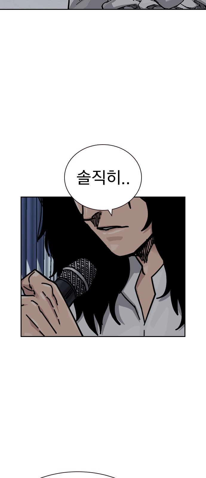 90 페이지