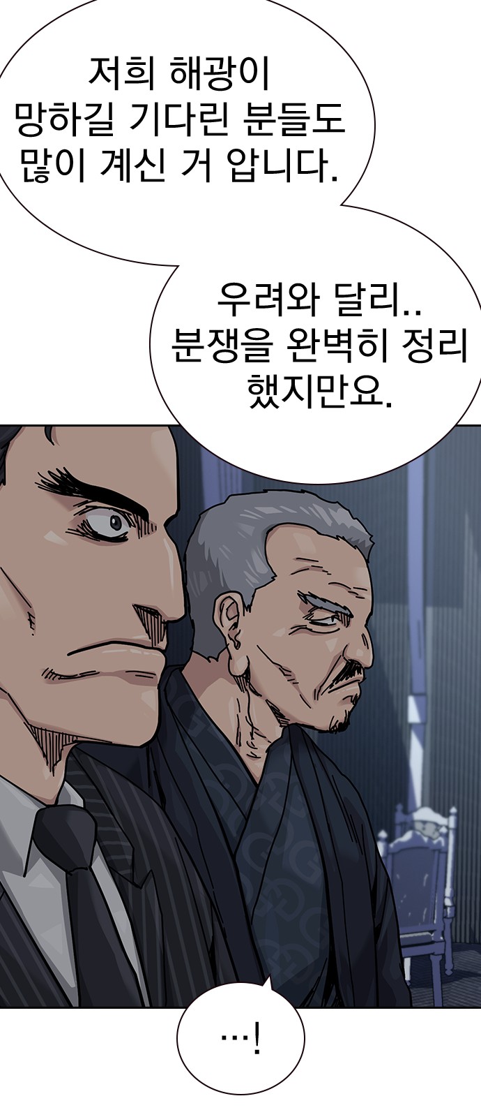 91 페이지