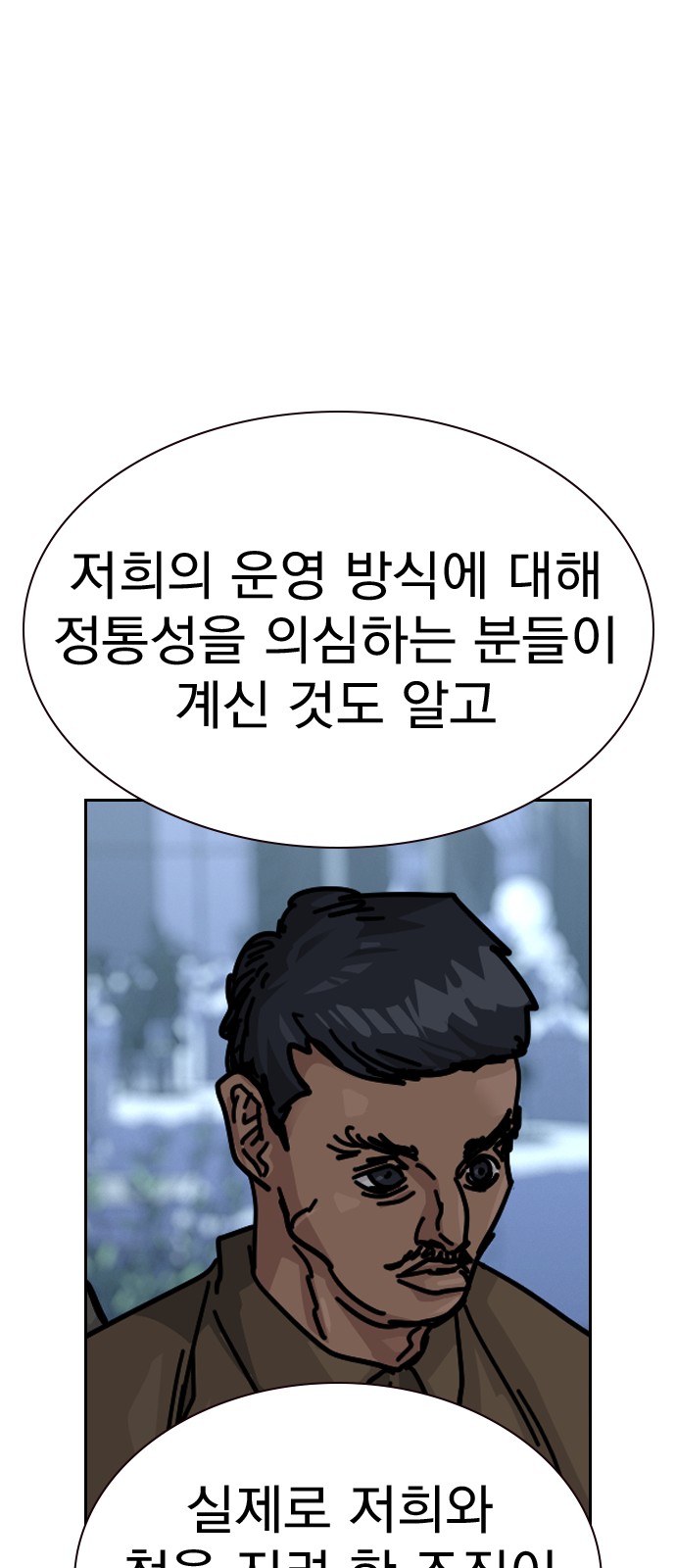 92 페이지