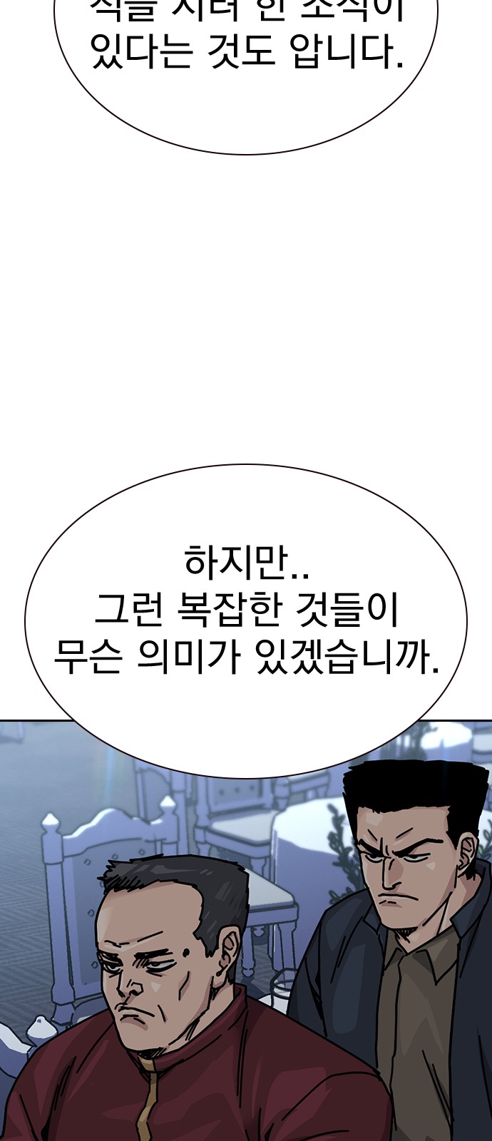 93 페이지