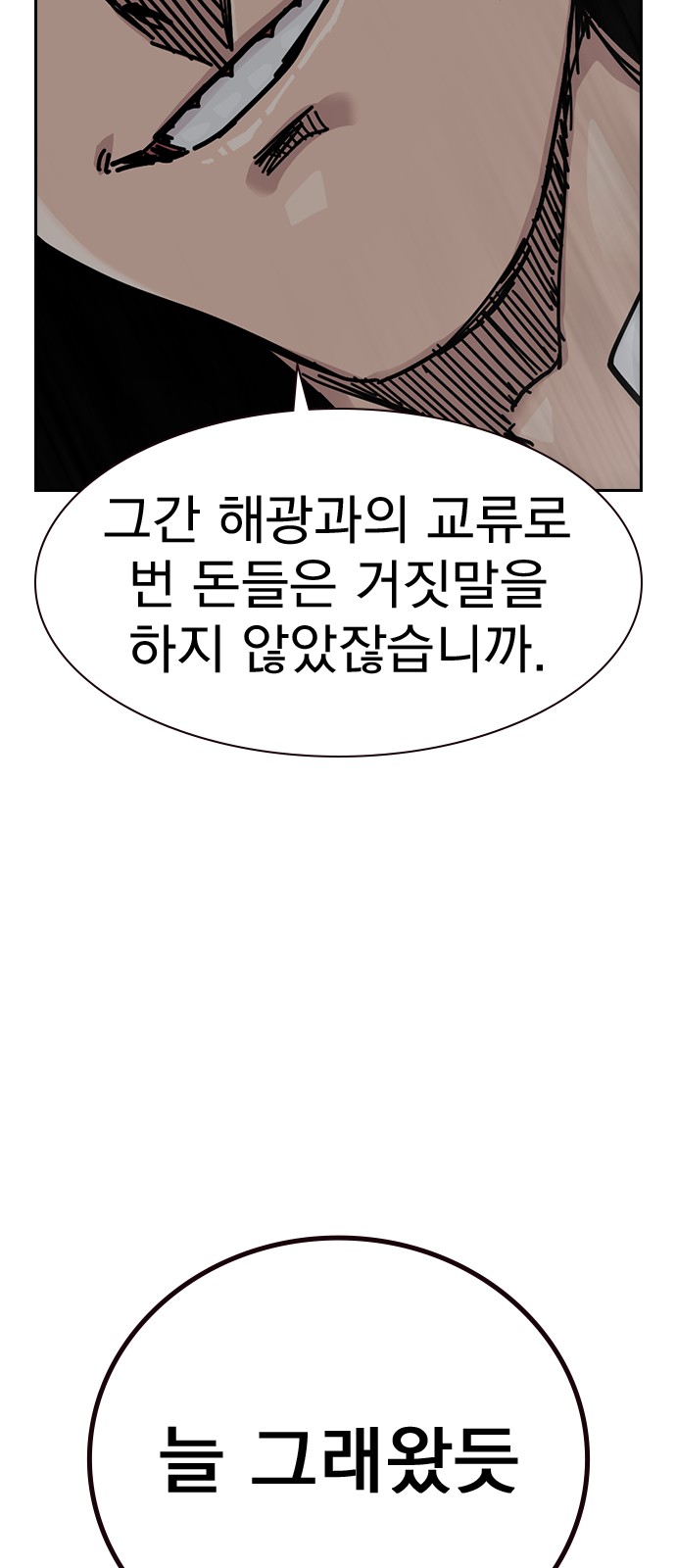 95 페이지