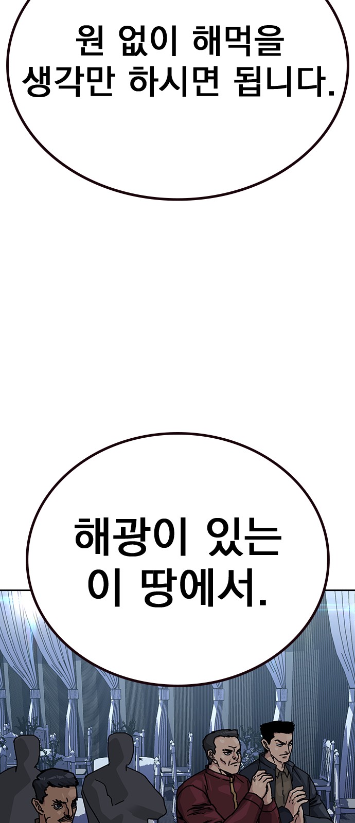 97 페이지