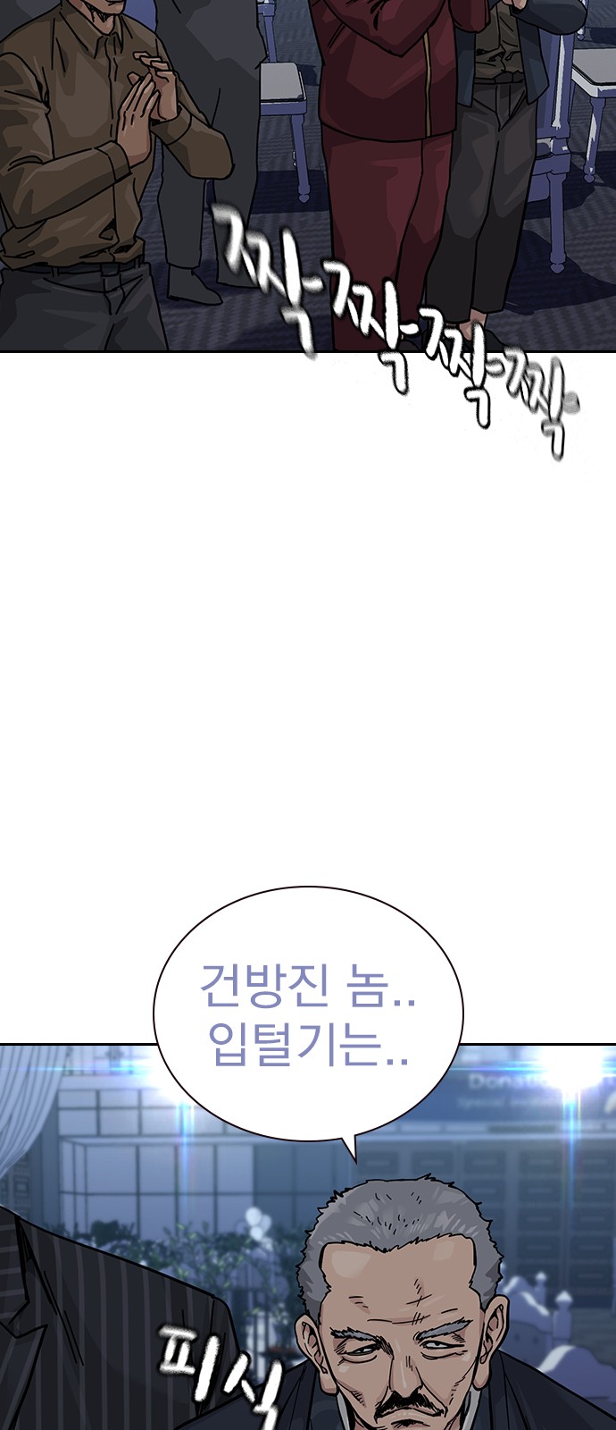 98 페이지