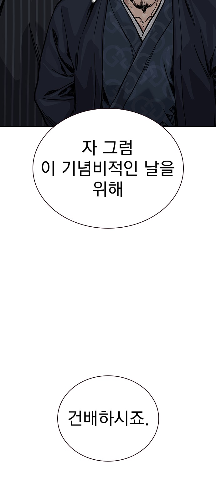 99 페이지