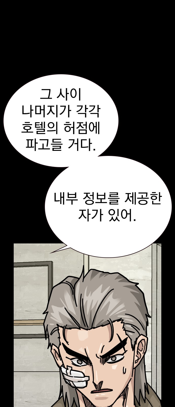 100 페이지