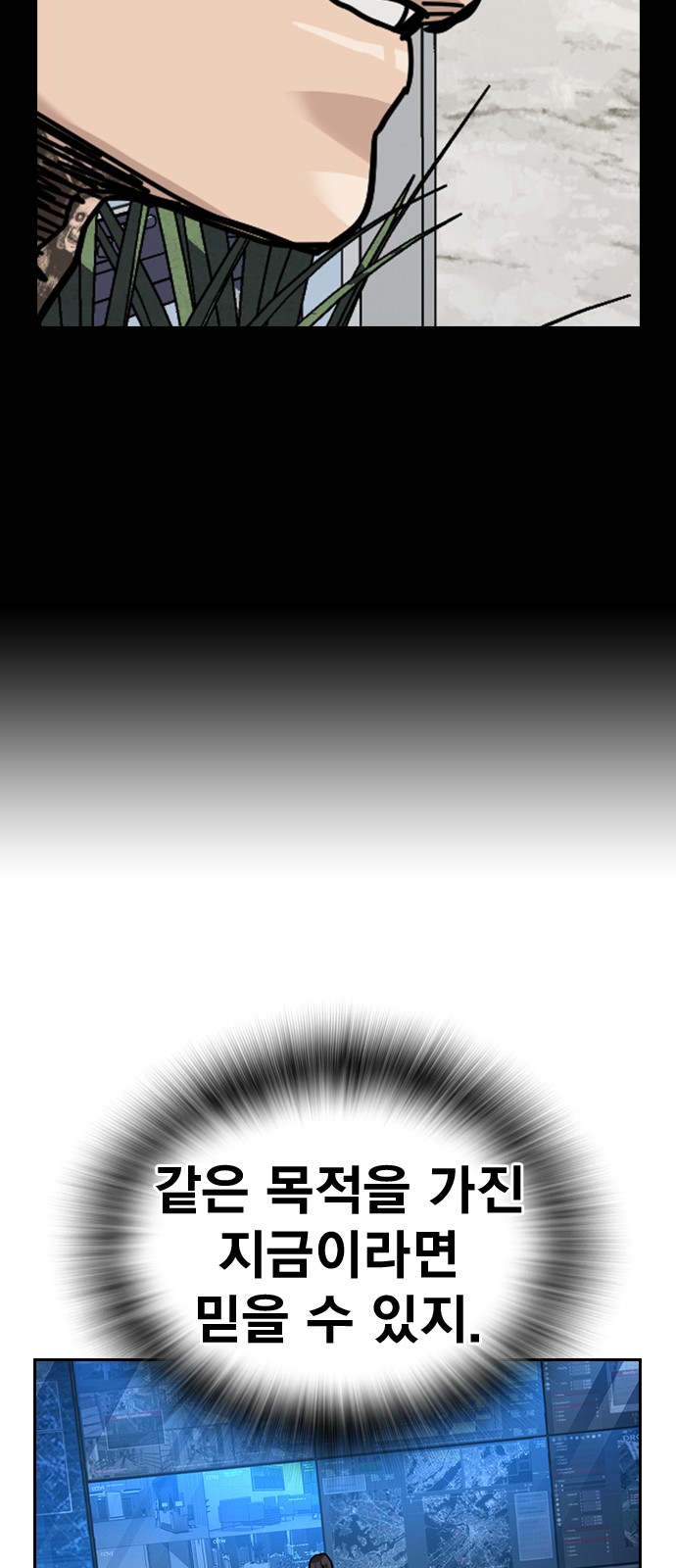 102 페이지