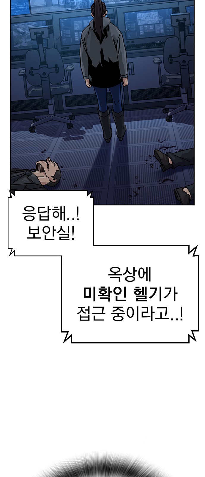103 페이지